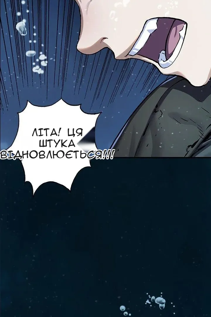 Сторінка 7