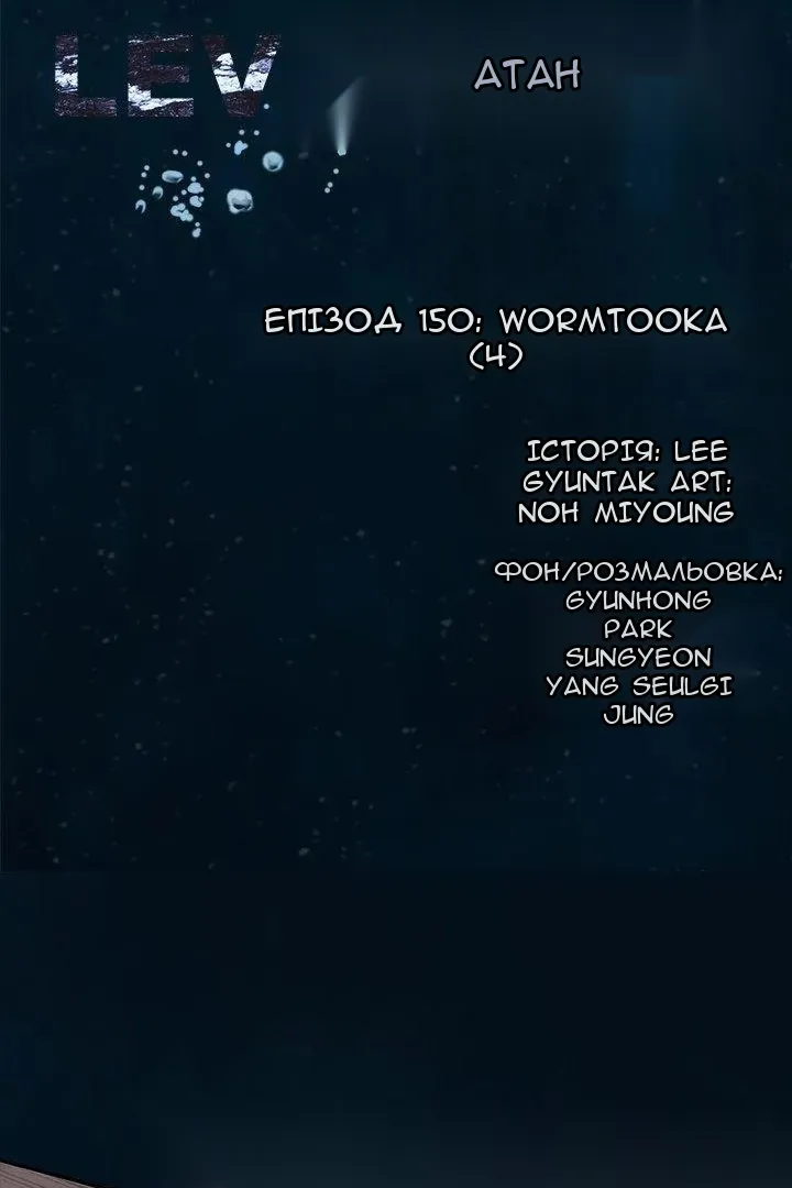 Сторінка 8