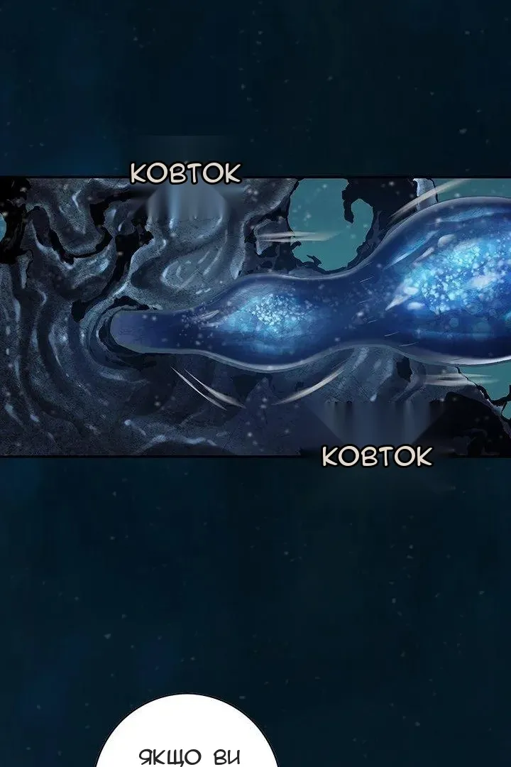 Сторінка 35