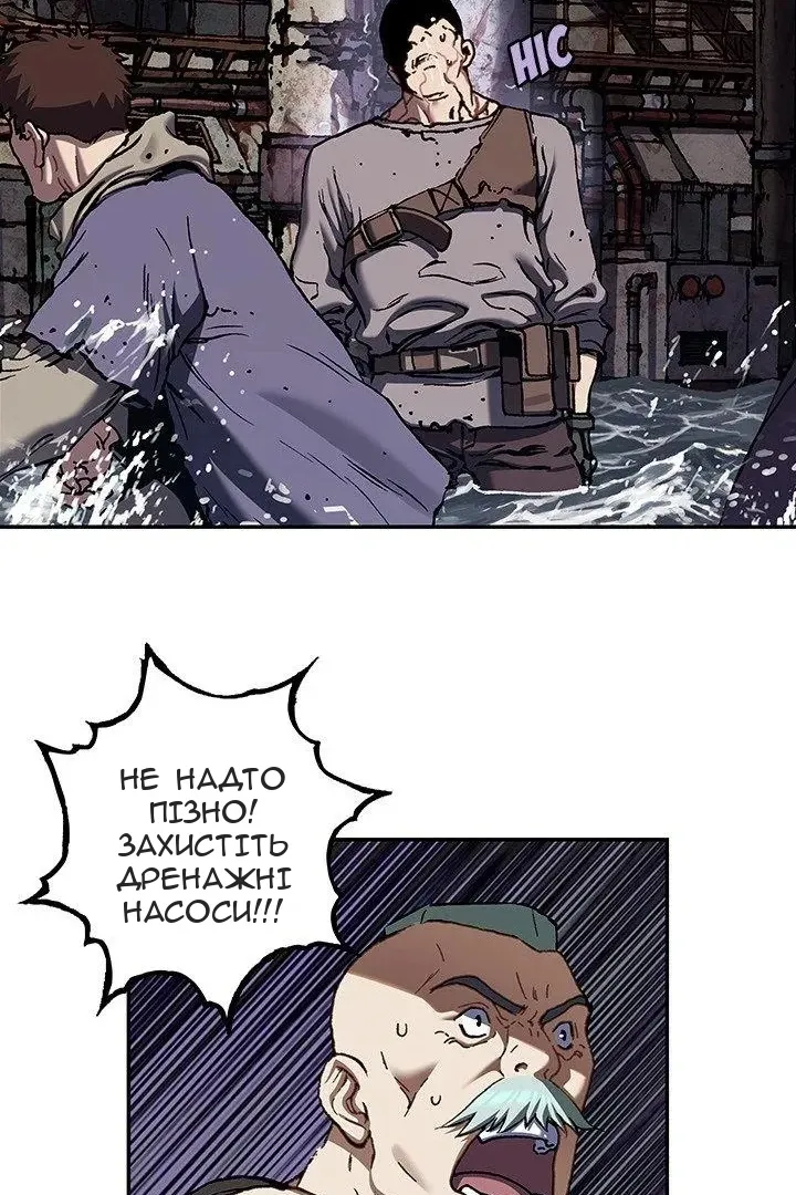 Сторінка 48