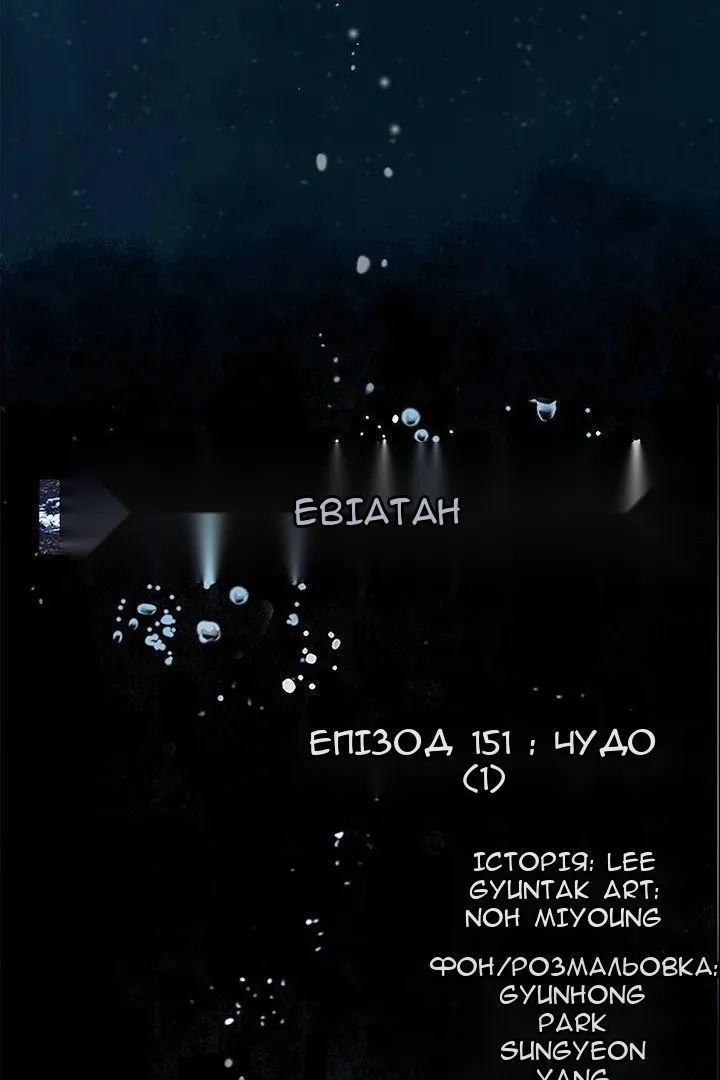 Сторінка 5