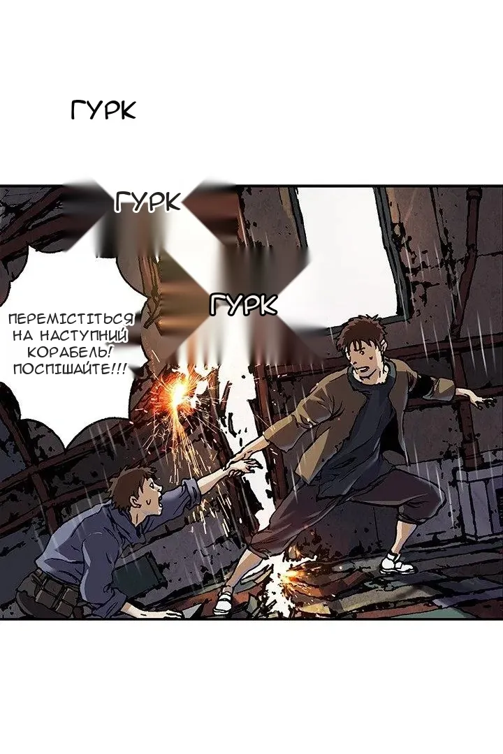 Сторінка 16