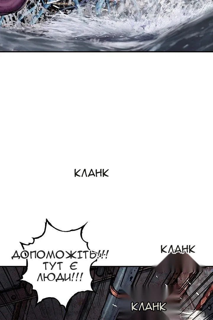 Сторінка 44