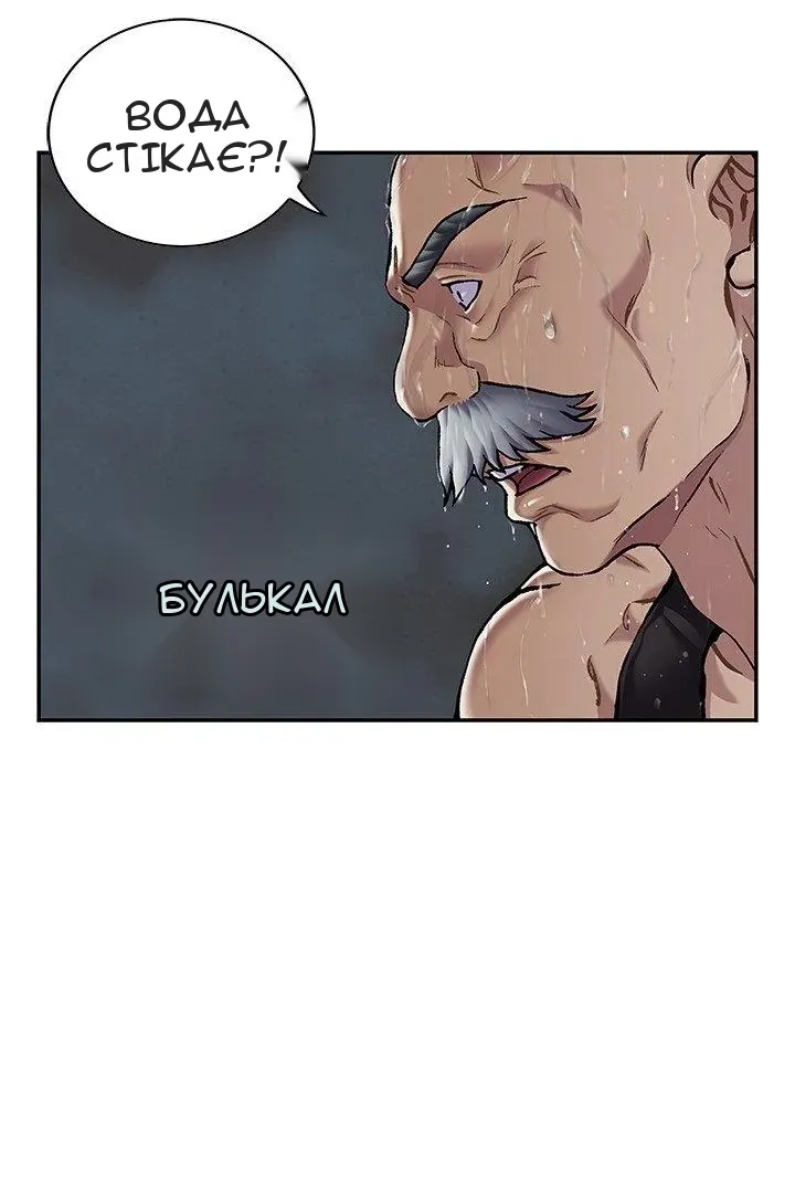 Сторінка 47