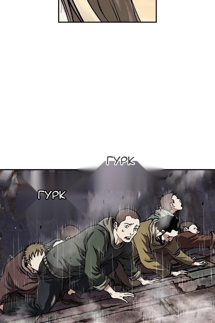 Сторінка 54