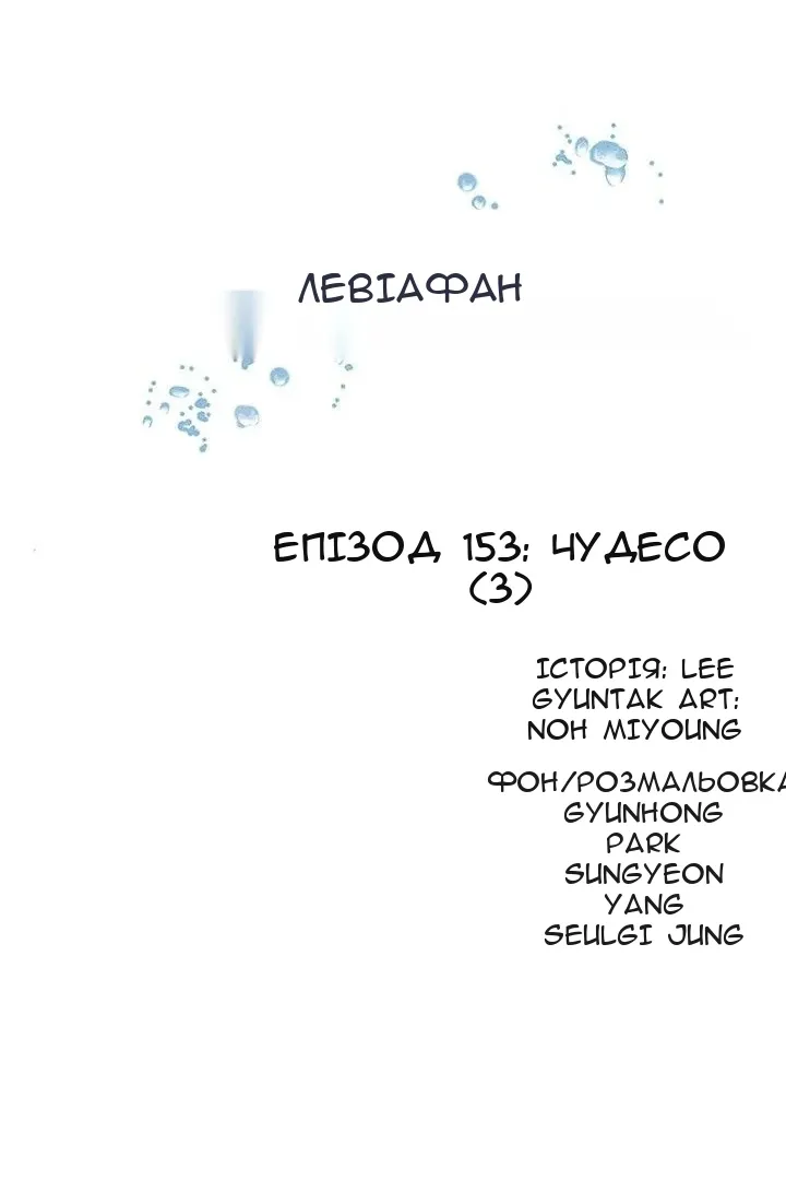 Сторінка 4