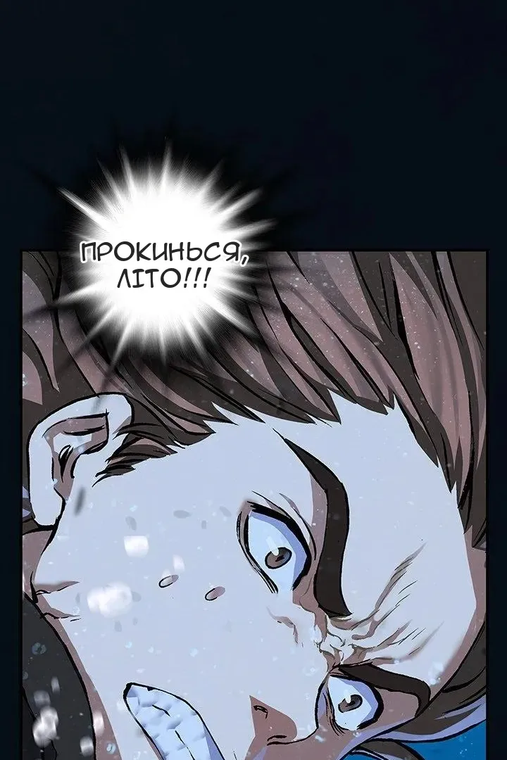 Сторінка 17