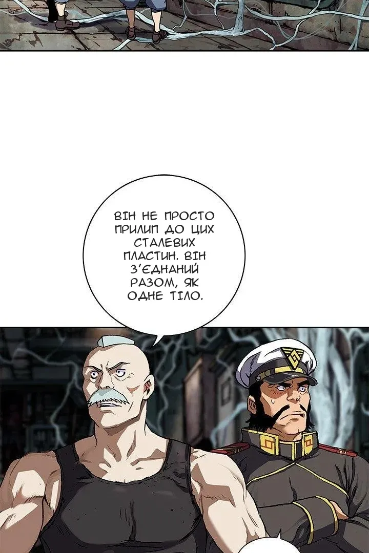 Сторінка 6