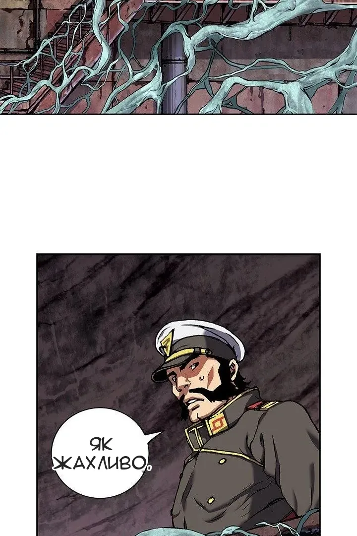 Сторінка 8