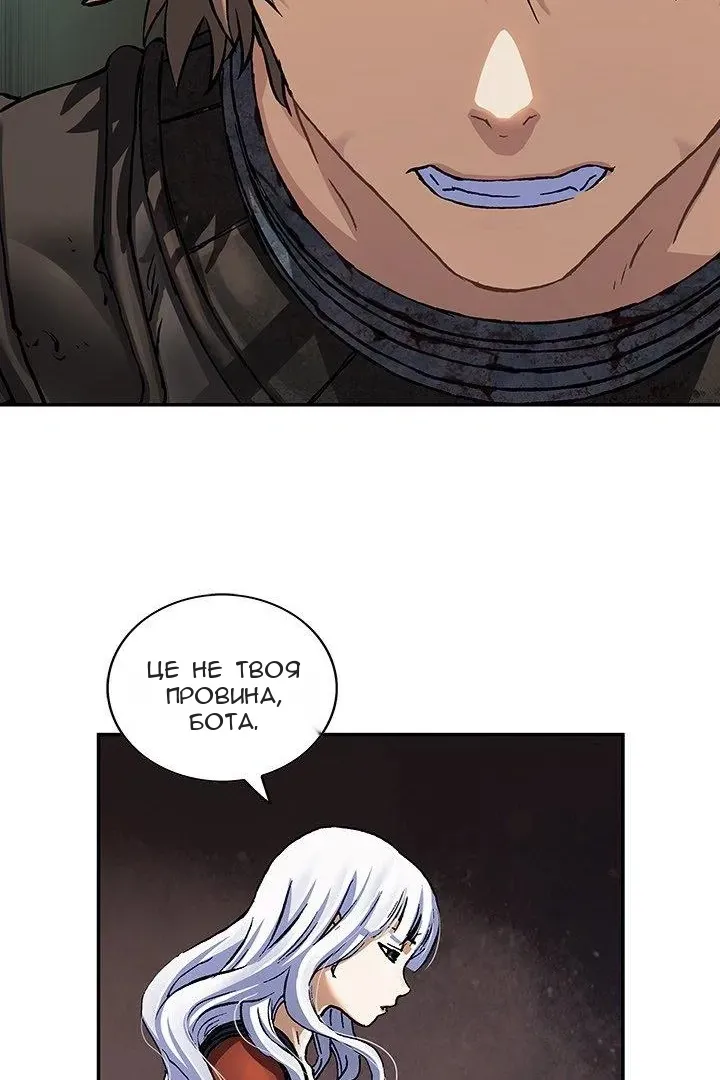 Сторінка 20