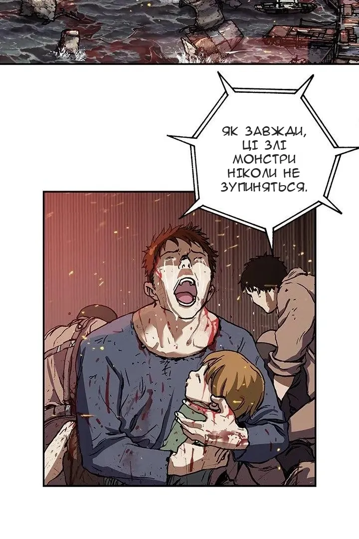 Сторінка 31
