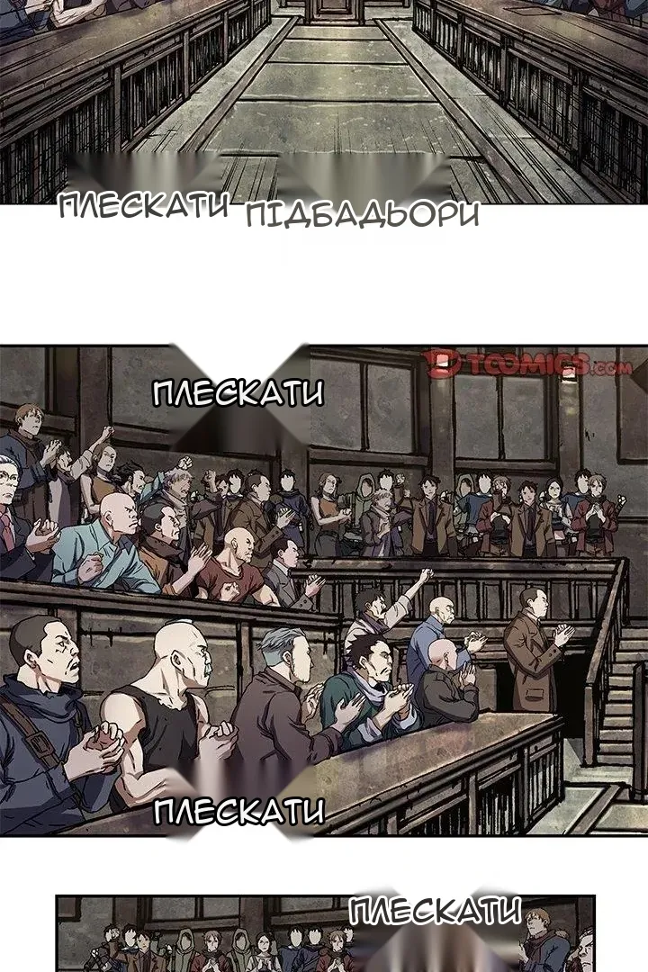 Сторінка 53
