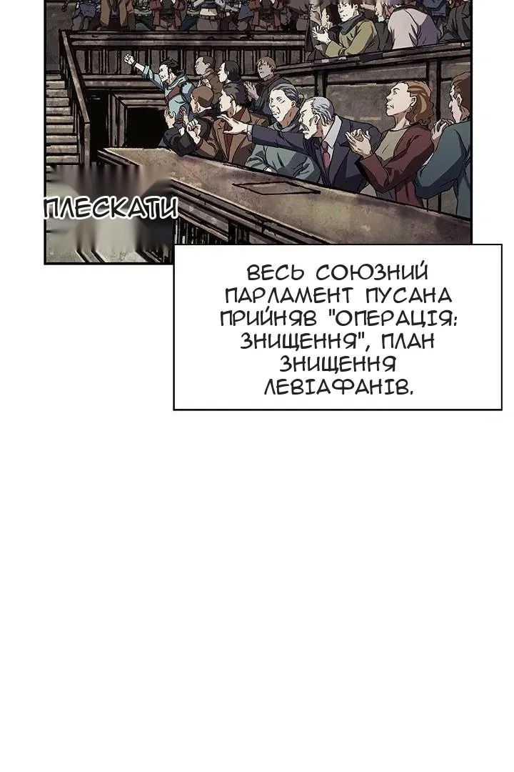 Сторінка 54
