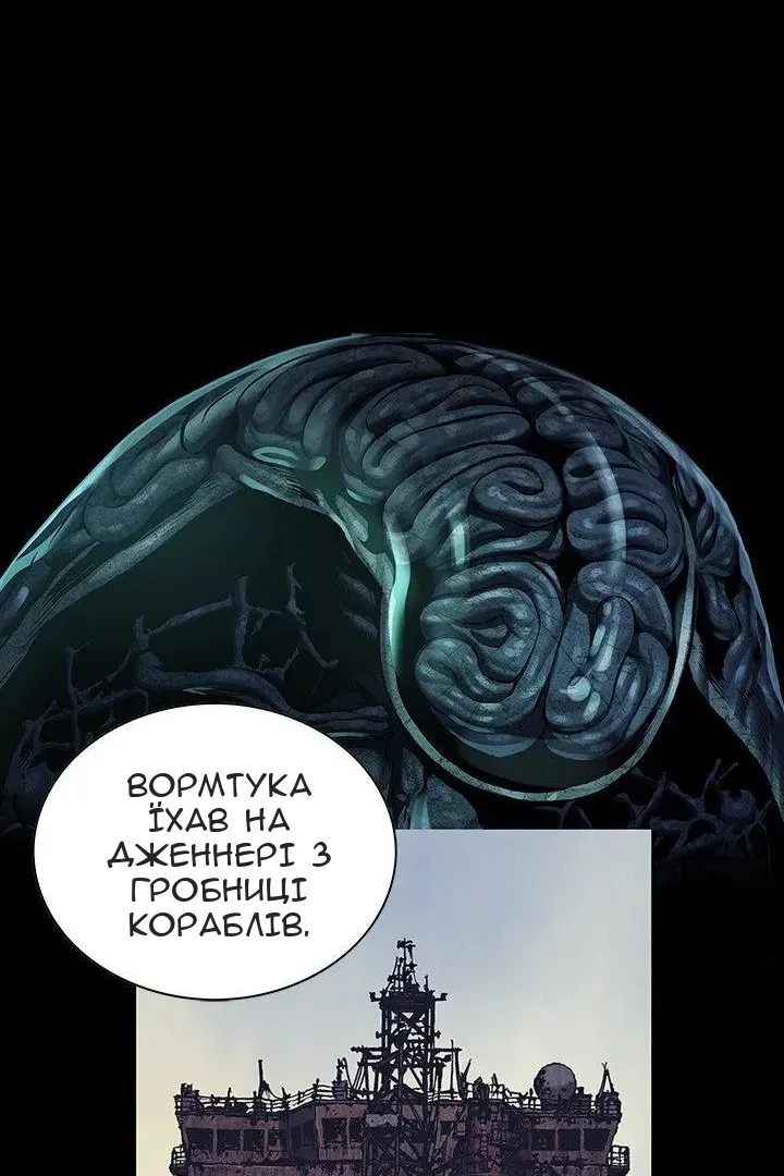 Сторінка 59
