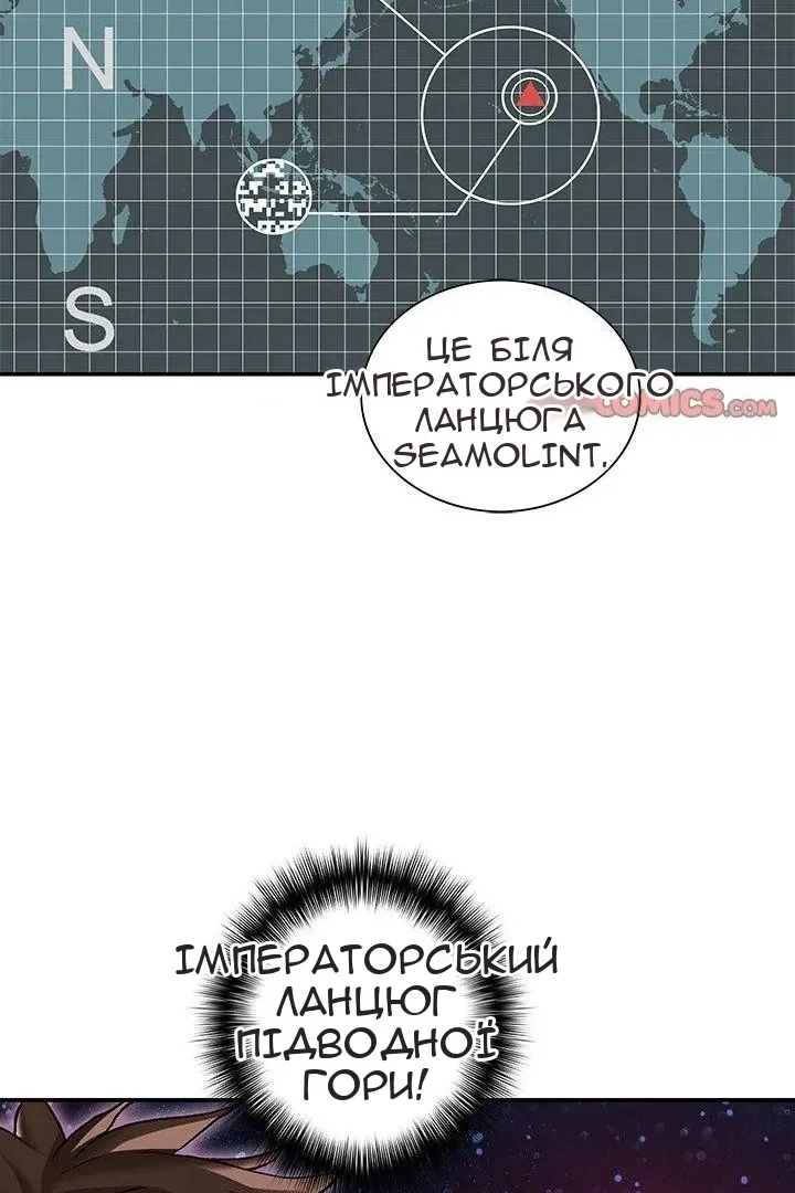 Сторінка 66