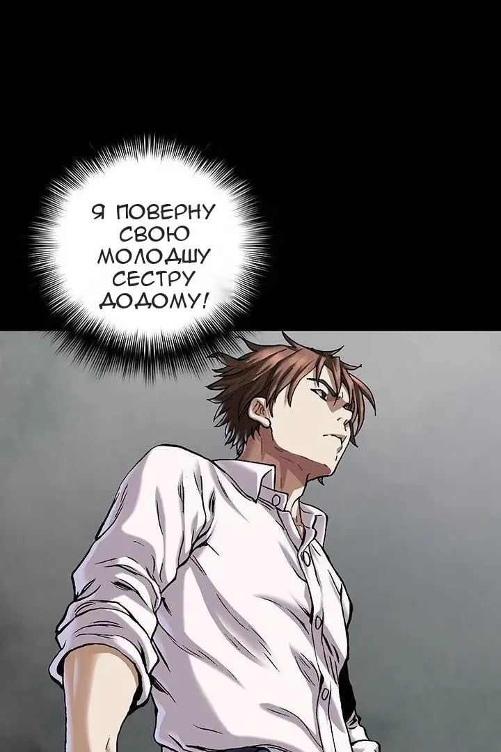 Сторінка 69