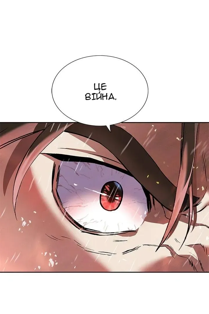 Сторінка 73