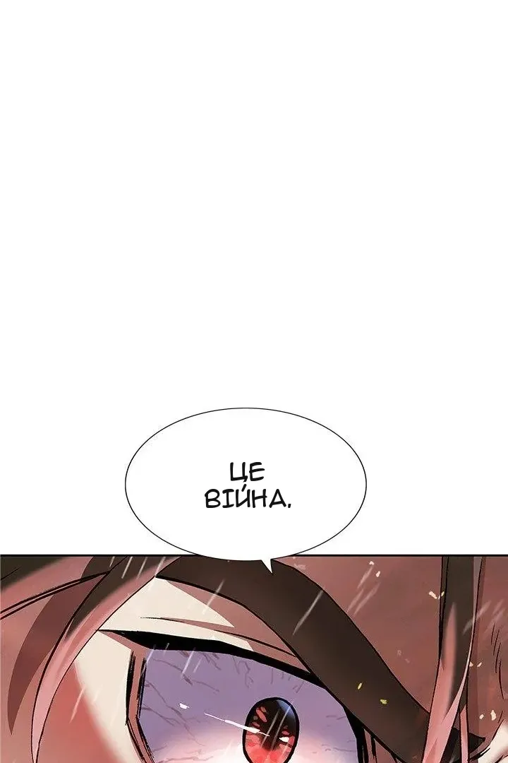 Сторінка 4