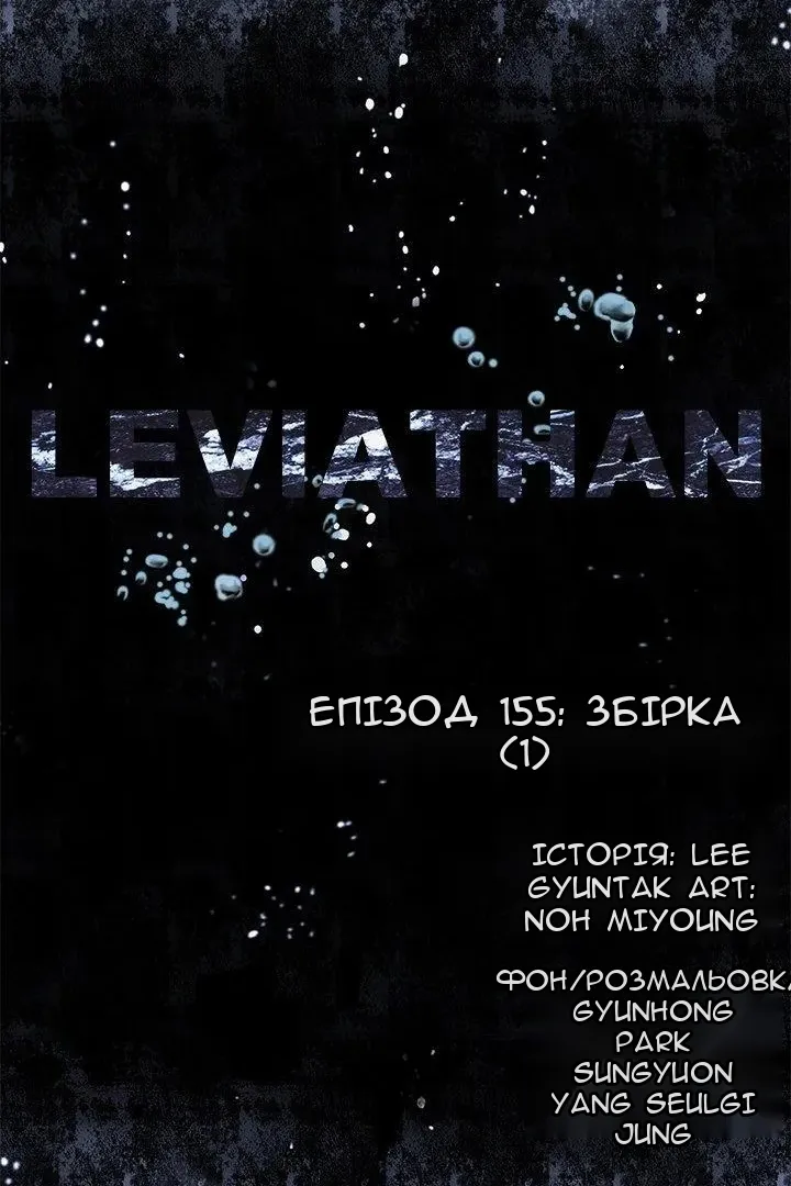 Сторінка 6