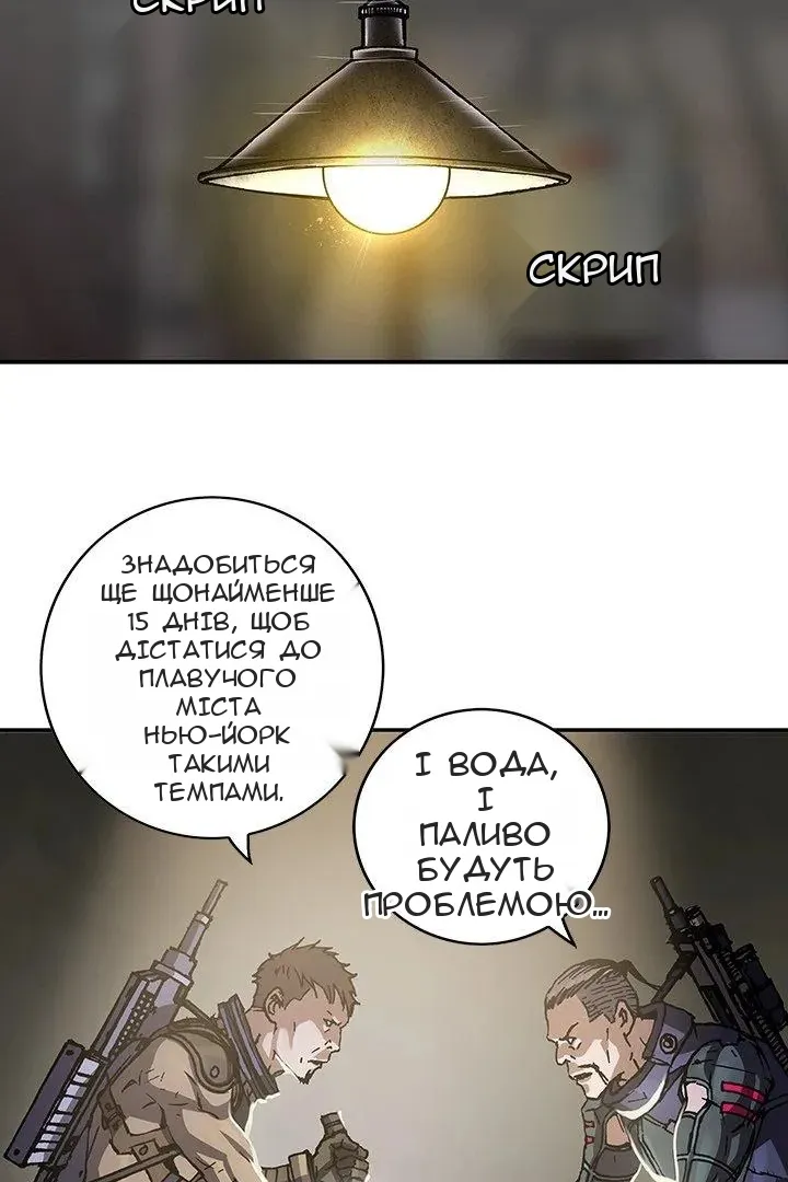 Сторінка 10