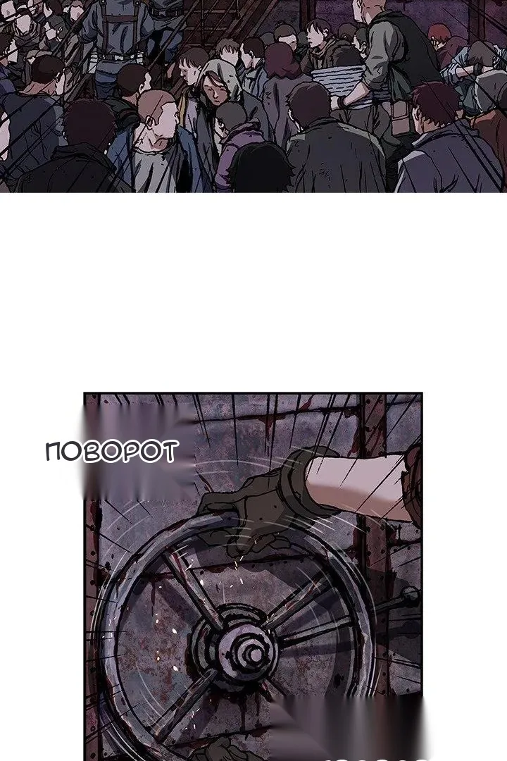 Сторінка 14
