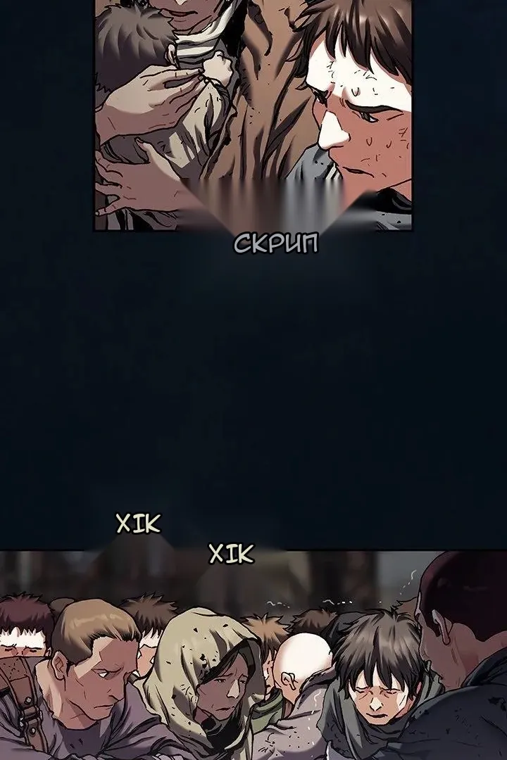 Сторінка 18