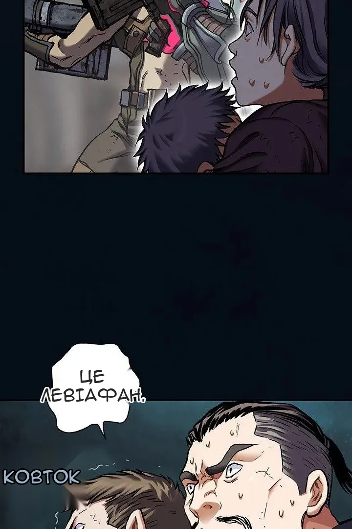 Сторінка 21