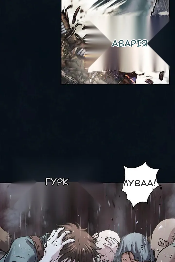 Сторінка 34