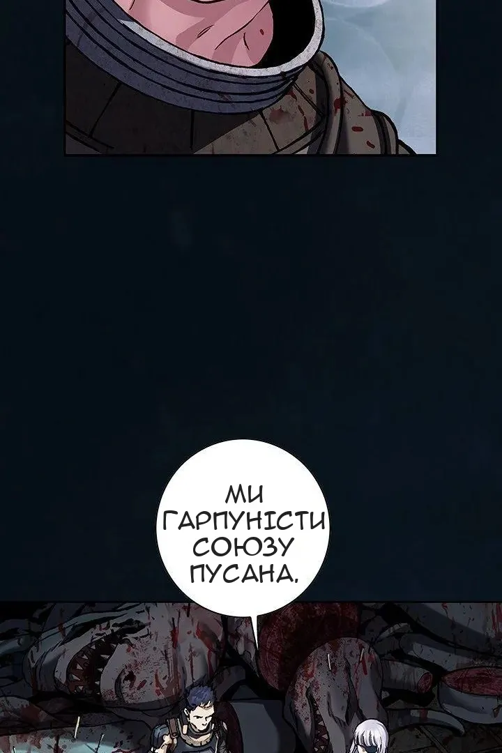 Сторінка 47