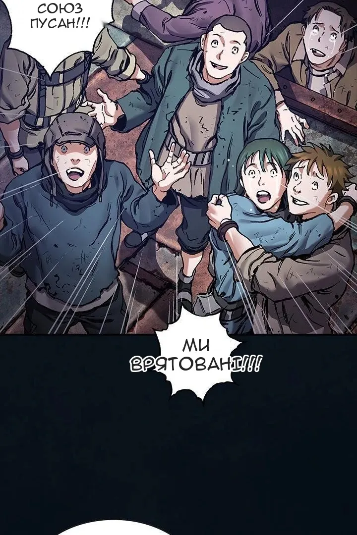 Сторінка 55