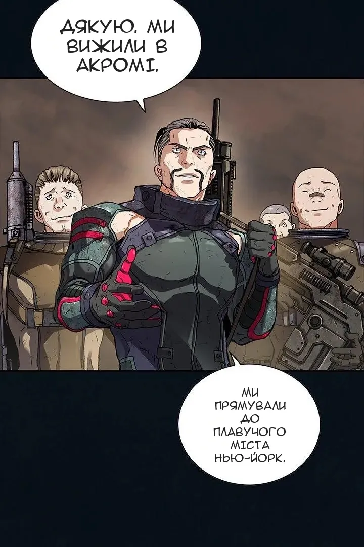 Сторінка 56