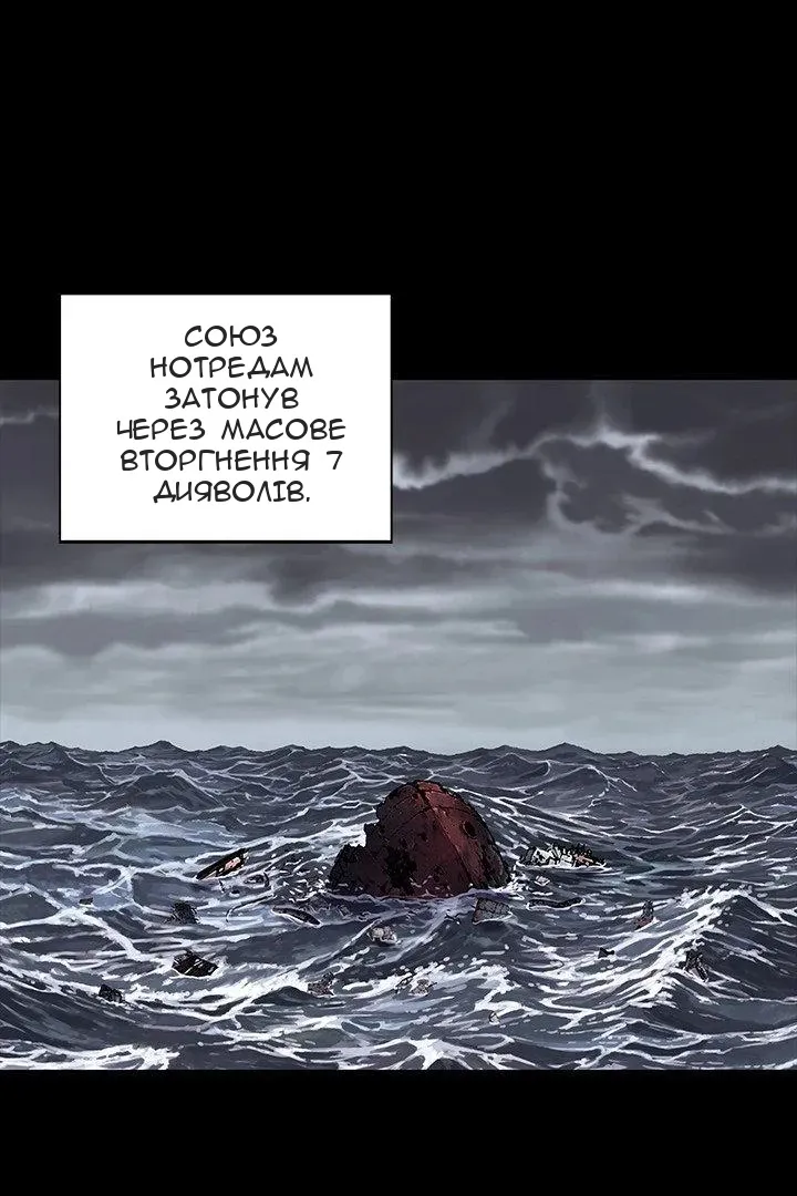 Сторінка 60