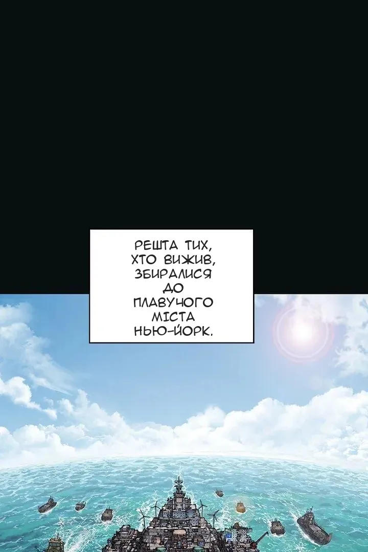 Сторінка 66
