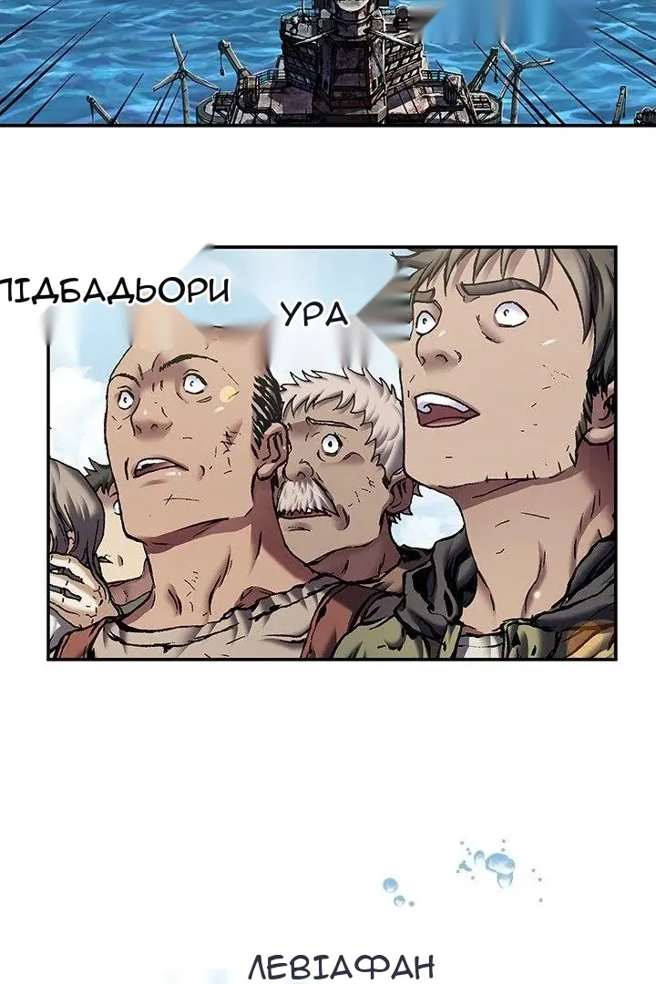 Сторінка 68