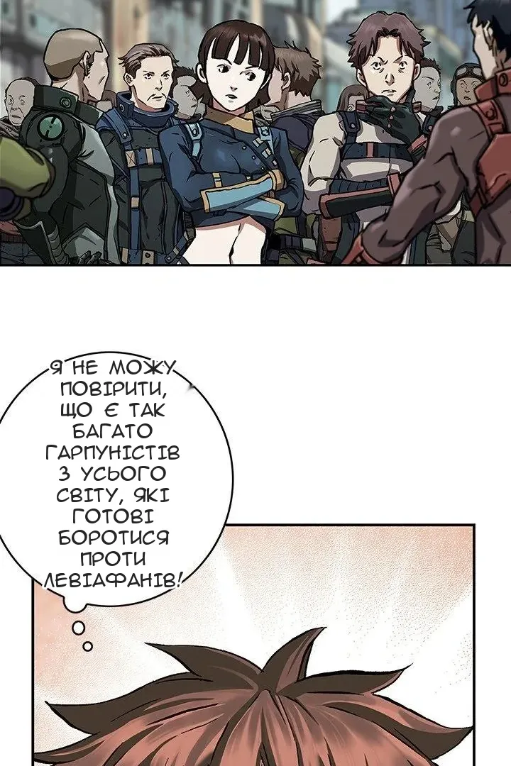 Сторінка 23