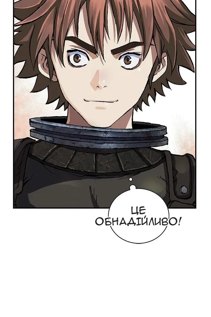 Сторінка 24