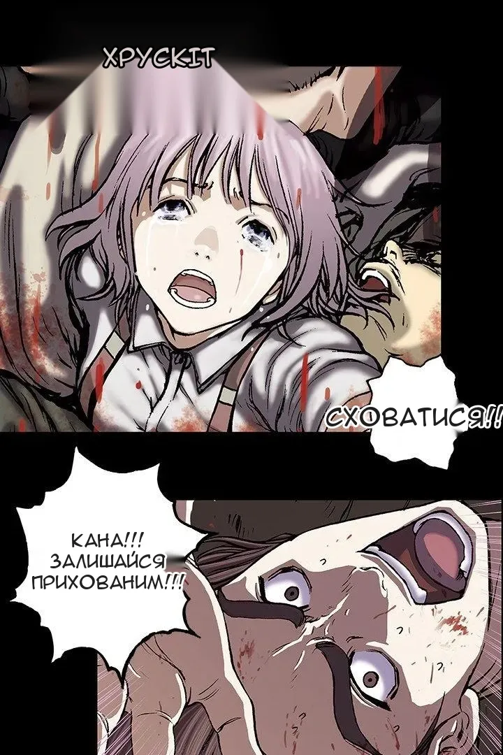 Сторінка 36