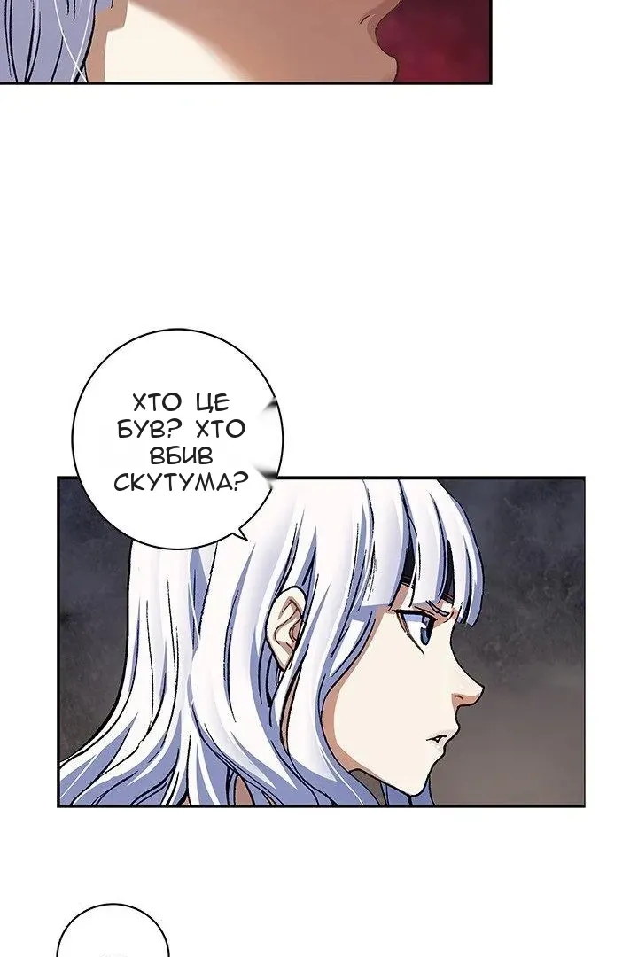 Сторінка 48