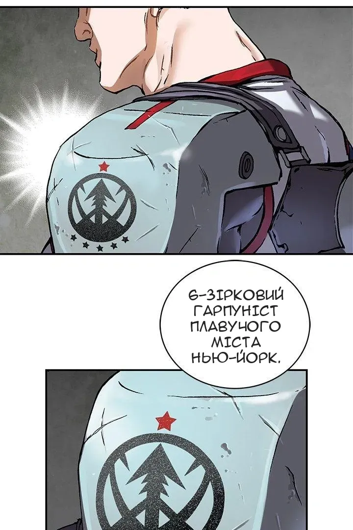 Сторінка 52