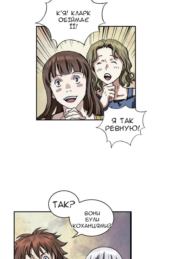 Сторінка 16