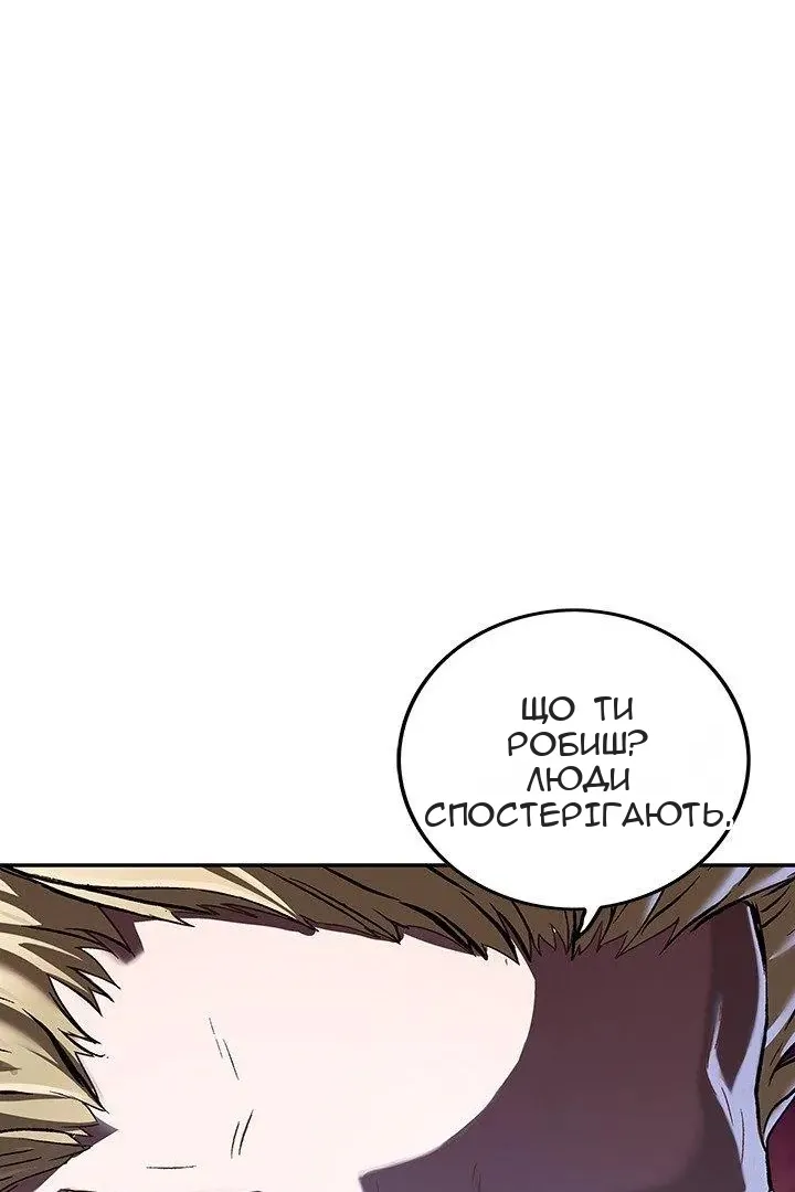 Сторінка 20
