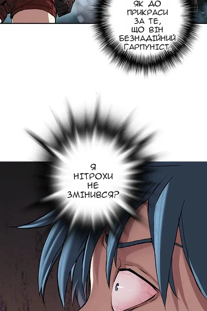 Сторінка 26