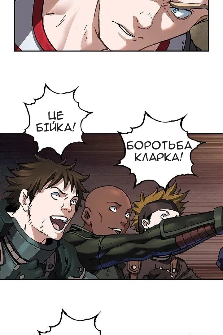 Сторінка 66
