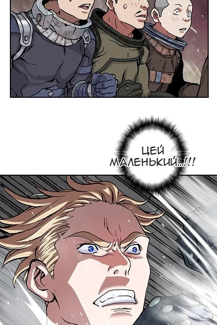 Сторінка 77