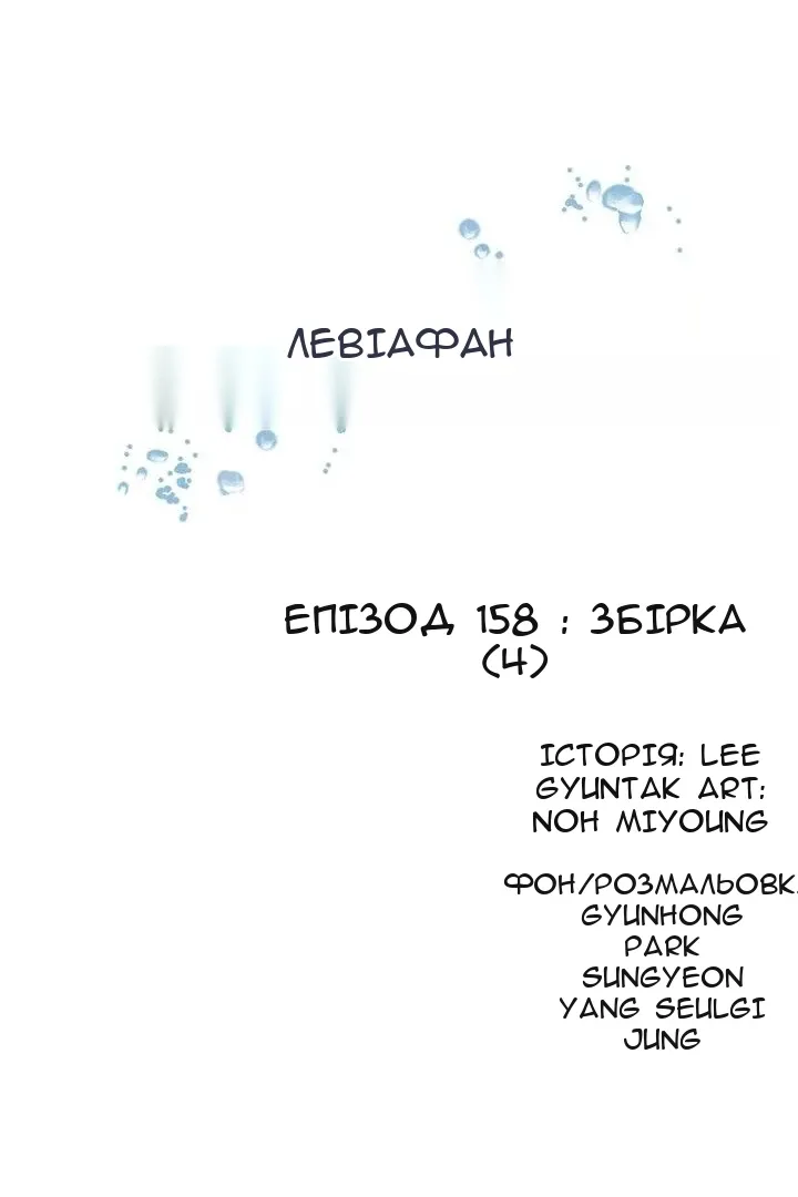 Сторінка 9