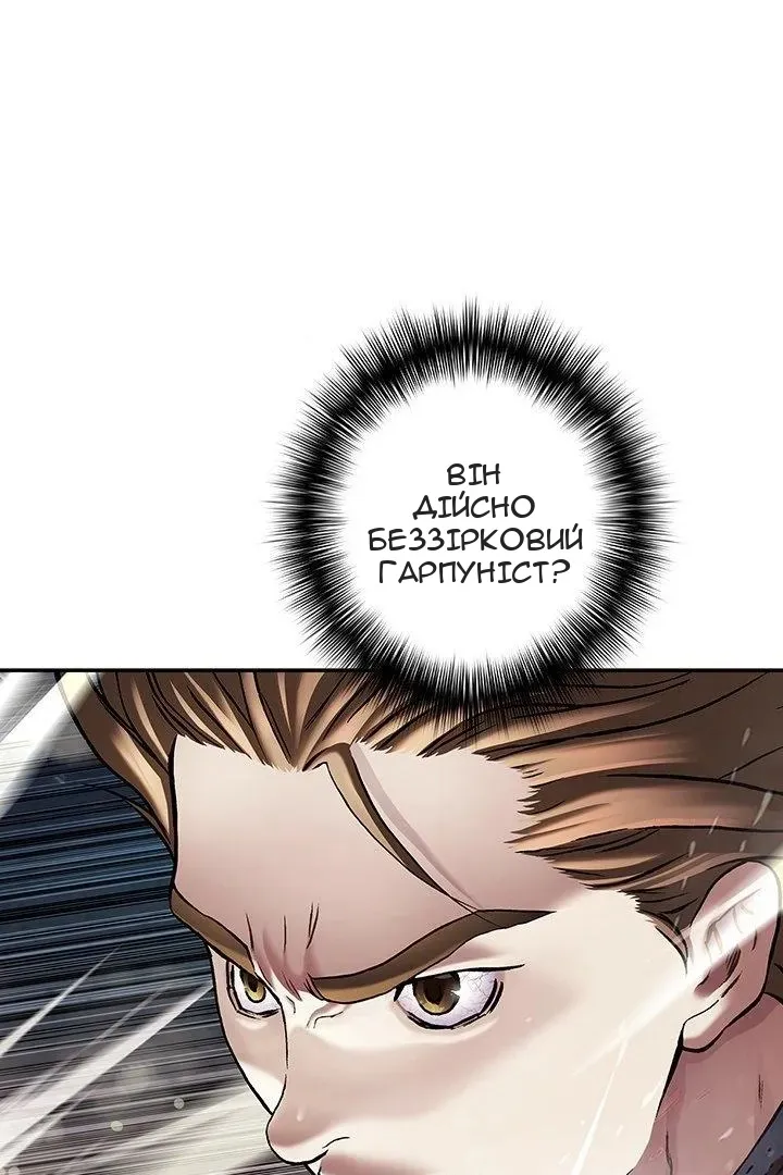 Сторінка 10
