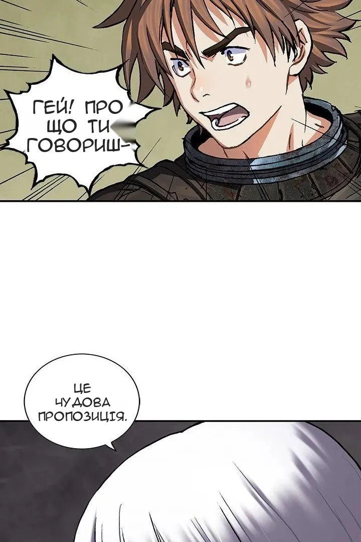 Сторінка 41