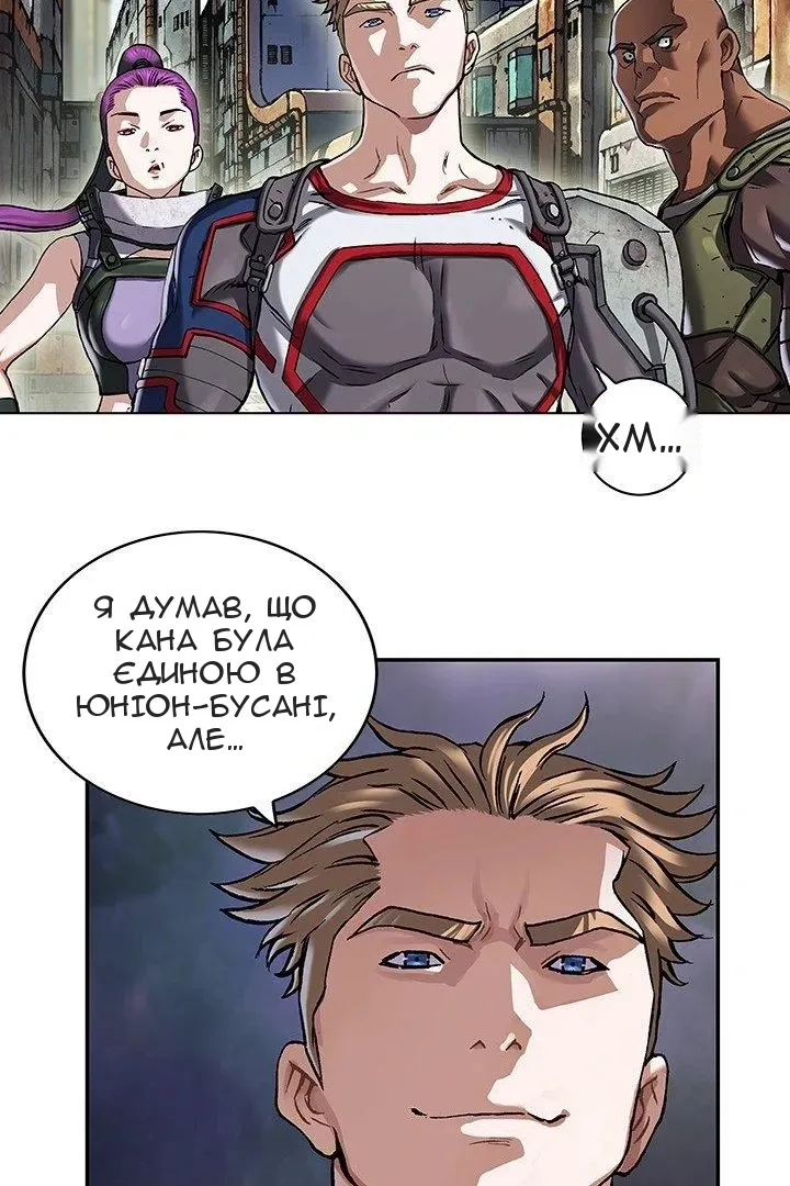 Сторінка 48