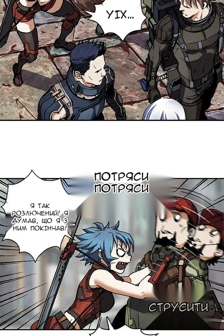 Сторінка 52
