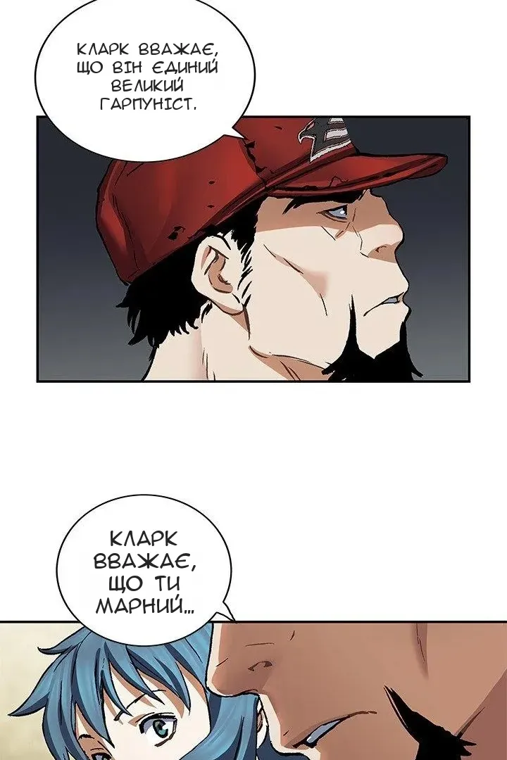 Сторінка 54